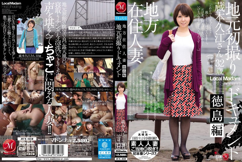 Cover Jav AnnieGChanMakeup