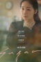 Film Sugar 2026 Nonton film Sugar (2026) - Pusatmovie21